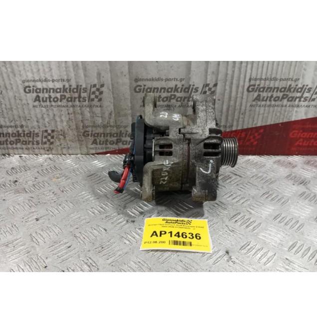 Δυναμό Opel Corsa C Κωδ.Κινητηρα Z10XE 2000-2006 0124415023