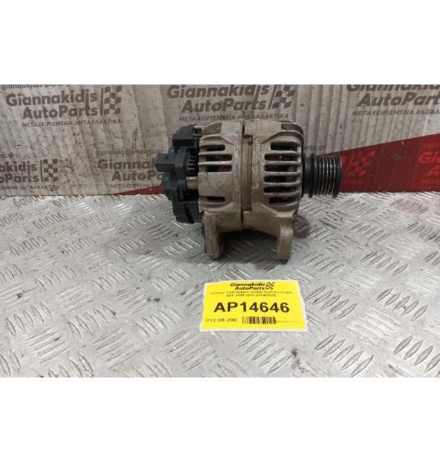 Δυναμό Volkswagen Caddy Κωδ.Κινητηρα AEF 2004-2010 037903025