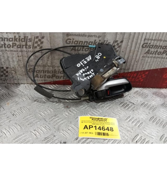 Ηλεκτρομαγνητικη Κλειδαριά Εμπρος Δεξια Με Εσωτερικο Χερουλι Suzuki Grand Vitara 2008-2013 6 pins