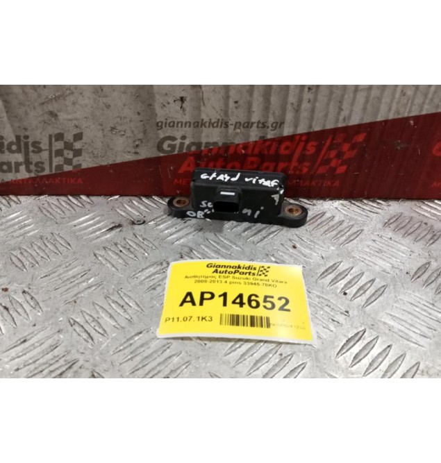 Αισθητήρας ESP Suzuki Grand Vitara 2008-2013 4 pins 33945-78KO