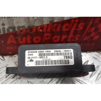 Αισθητήρας ESP Suzuki Grand Vitara 2008-2013 4 pins 33945-78KO