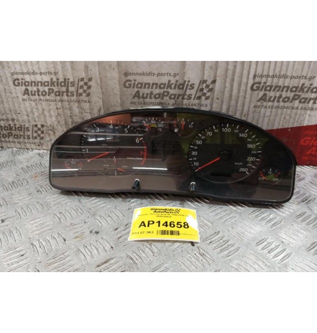 Καντράν - Κοντέρ Audi A6 1998-2004 2 Φις 4B0919860F