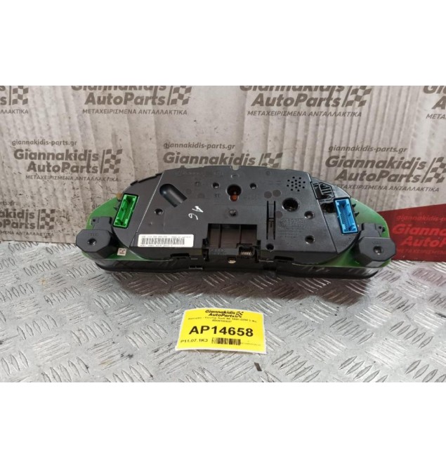 Καντράν - Κοντέρ Audi A6 1998-2004 2 Φις 4B0919860F