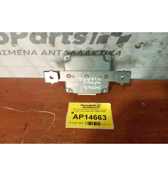 Μοναδα Ελεγχου Τετρακινησης Suzuki Grand Vitara 2008-2013 38885-78K00