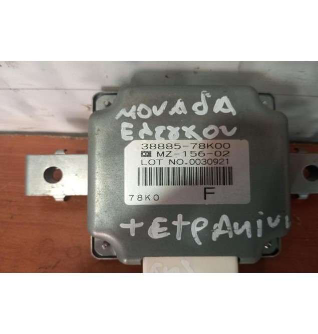 Μοναδα Ελεγχου Τετρακινησης Suzuki Grand Vitara 2008-2013 38885-78K00