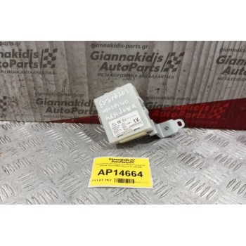 Εγκέφαλος Κεντρικου Κλειδωματος Suzuki Grand Vitara 2008-2013 37171-64JM2