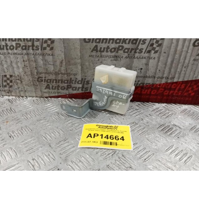 Εγκέφαλος Κεντρικου Κλειδωματος Suzuki Grand Vitara 2008-2013 37171-64JM2