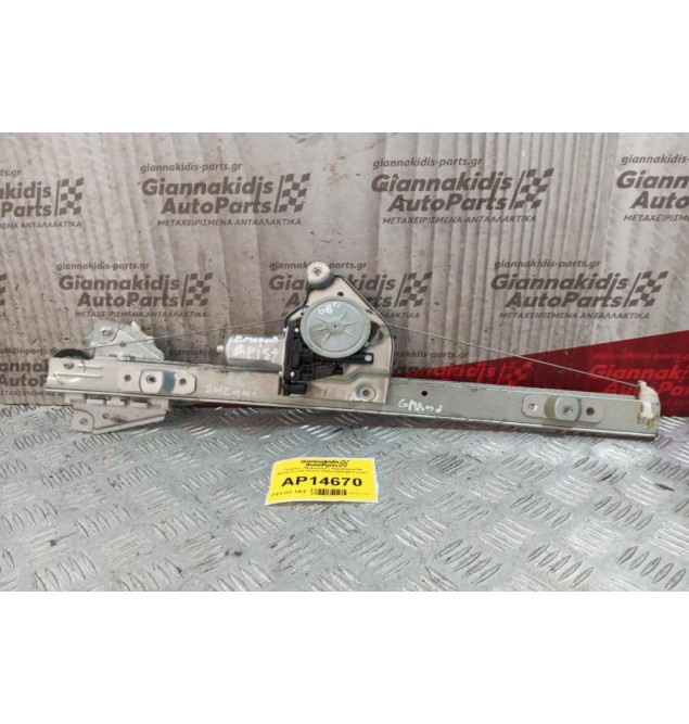 Γρύλλος - Μηχανισμός Παραθύρου Με Μοτερ Εμπρος Αριστερα Suzuki Grand Vitara 2008-2013 2 pins