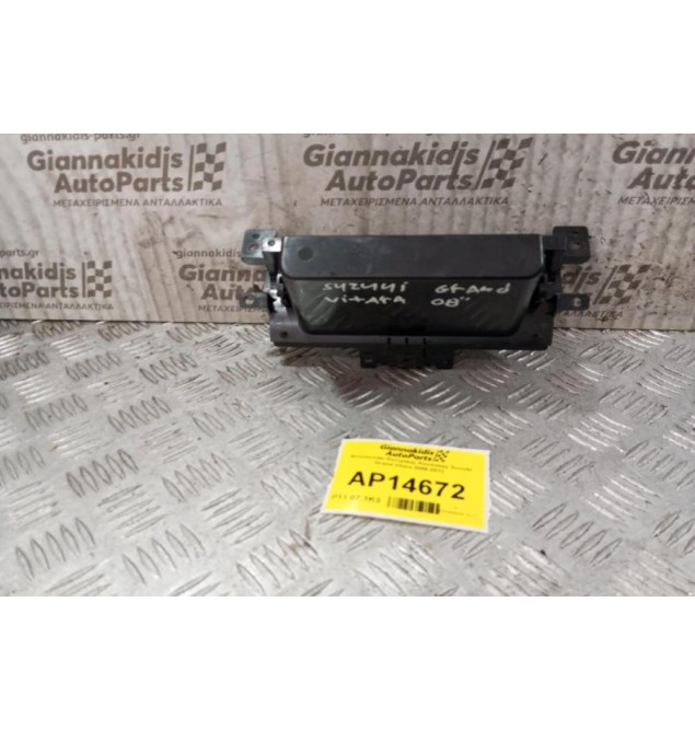 Ντουλαπάκι Κεντρικης Κονσολας Suzuki Grand Vitara 2008-2013