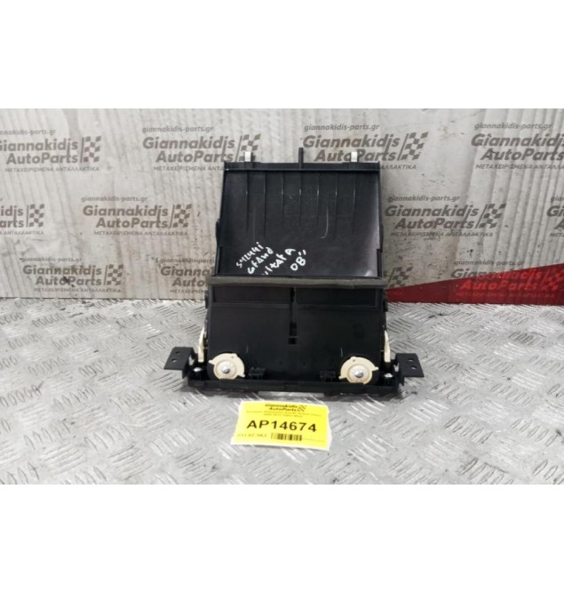 Κεντρικοι Αεραγωγόι Suzuki Grand Vitara 2008-2013 73821-65J2