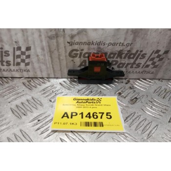 Διακόπτης Αλαρμ Suzuki Grand Vitara 2008-2013 4 pins