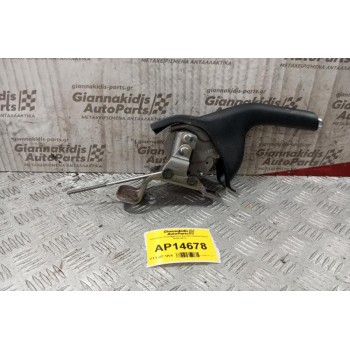 Καστανια Χειρόφρενου Suzuki Grand Vitara 2008-2013