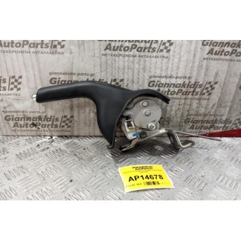 Καστανια Χειρόφρενου Suzuki Grand Vitara 2008-2013