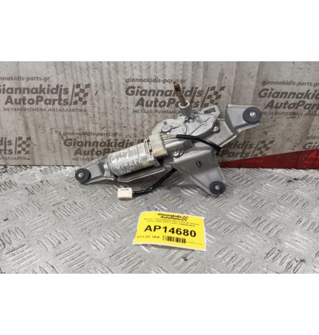 Μοτέρ  Υαλοκαθαριστήρων Πισω Suzuki Grand Vitara 2008-2013 3 pins 259600-0632