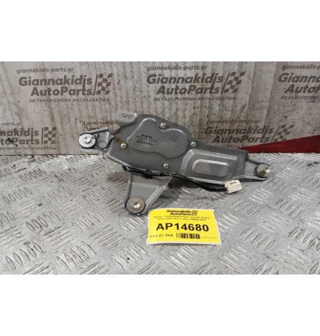 Μοτέρ  Υαλοκαθαριστήρων Πισω Suzuki Grand Vitara 2008-2013 3 pins 259600-0632