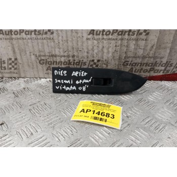 Διακόπτης Παραθυρου Πισω Αριστερα Suzuki Grand Vitara 2008-2013 5 pins 62J00-1938T