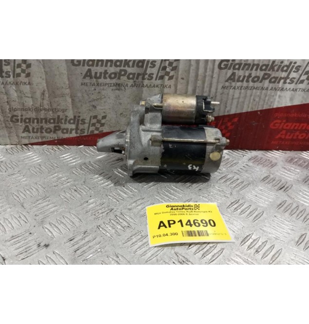 Μίζα Daihatsu Terios Κωδ.Κινητηρα K3 2000-2006 8 Δοντια