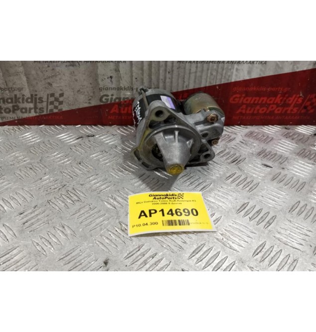 Μίζα Daihatsu Terios Κωδ.Κινητηρα K3 2000-2006 8 Δοντια