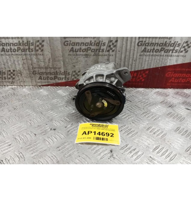 Κομπρεσέρ Aircondition Daihatsu Terios Κωδ.Κινητηρα K3 2000-2006 447220-6900