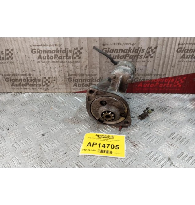 Μίζα Opel Combo Κωδ.κινητηρα 4EE1 1993-2000 9 Δοντια S114-850