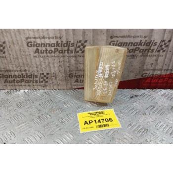 Φανάρι Φτερου Εμπρός Αριστερα Fiat Panda 1986-2003