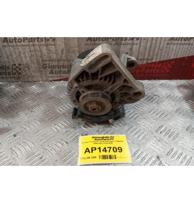 Δυναμό Fiat Punto Κωδ.Κινητηρα 176B9000 1999-2001 63321629