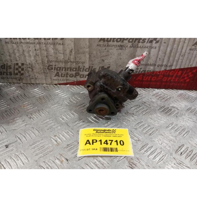 Αντλία Υδραυλικού Τιμονιού Fiat Punto Κωδ.Κινητηρα 176B9000 1999-2001