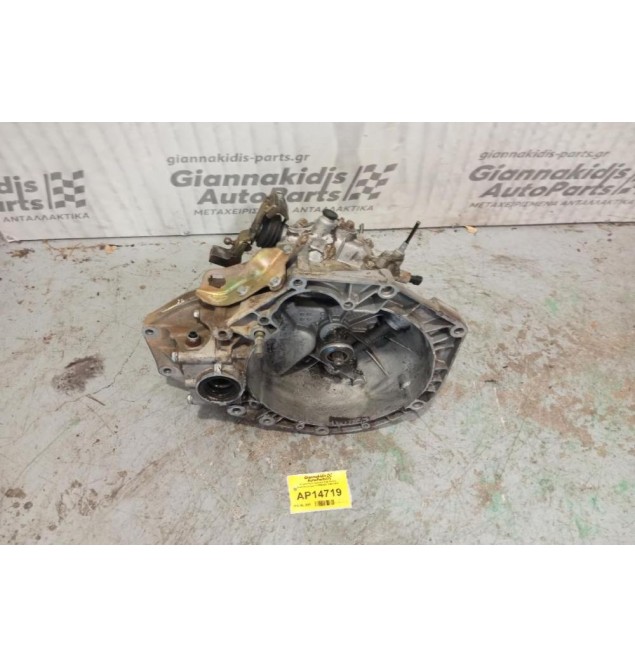 Χειροκίνητο Σασμάν Fiat Punto Κωδ.Κινητηρα 176B9000 1999-2001