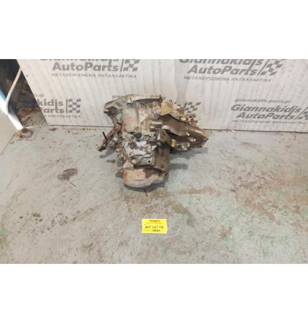 Χειροκίνητο Σασμάν Fiat Punto Κωδ.Κινητηρα 176B9000 1999-2001