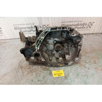 Χειροκίνητο Σασμάν Renault Kangoo Κωδ.Κινητηρα K9KW7 2004-2011