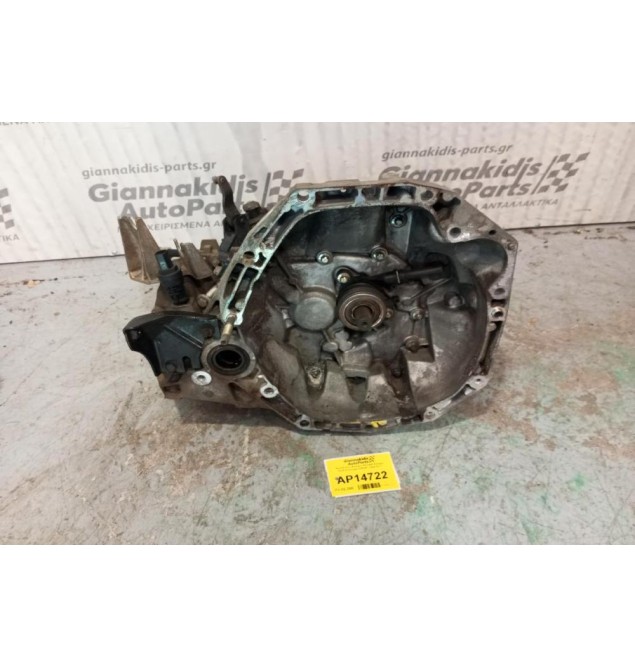 Χειροκίνητο Σασμάν Renault Kangoo Κωδ.Κινητηρα K9KW7 2004-2011