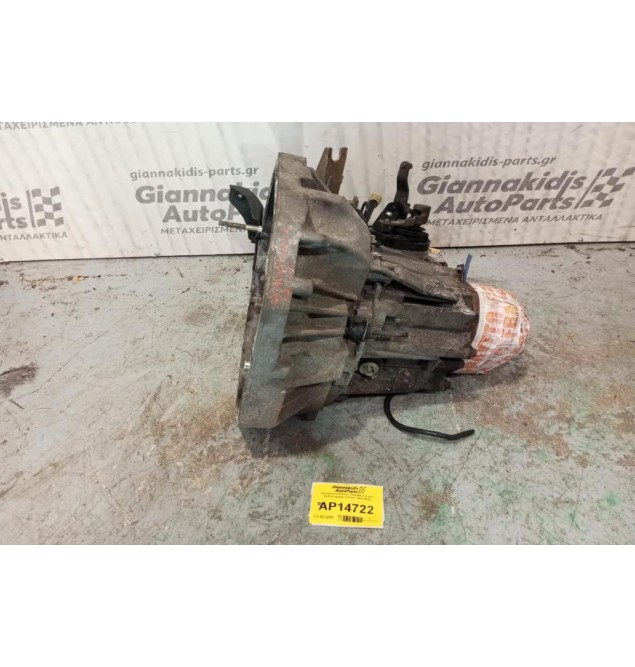 Χειροκίνητο Σασμάν Renault Kangoo Κωδ.Κινητηρα K9KW7 2004-2011