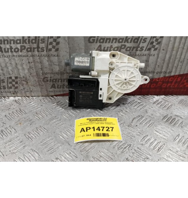 Μοτερ Παραθύρου Εμπρος Αριστερα Volkswagen Golf V 2004-2008 1K0959793C