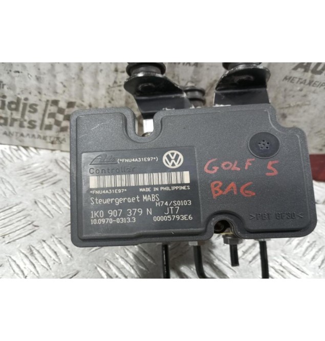 Μονάδα ABS Volkswagen Golf V Κωδ.Κινητηρα BAG 2004-2008 1K0907379N