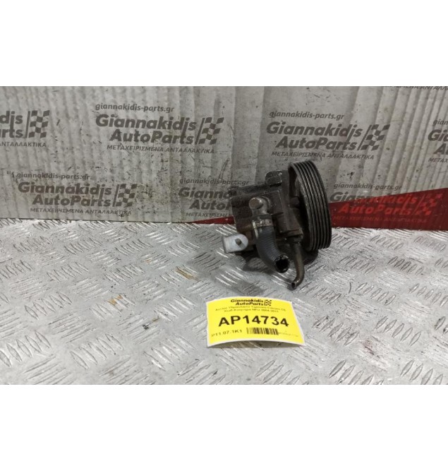 Αντλία Υδραυλικού Τιμονιού Citroen C5 Κωδ.Κινητηρα RFJ 2004-2011