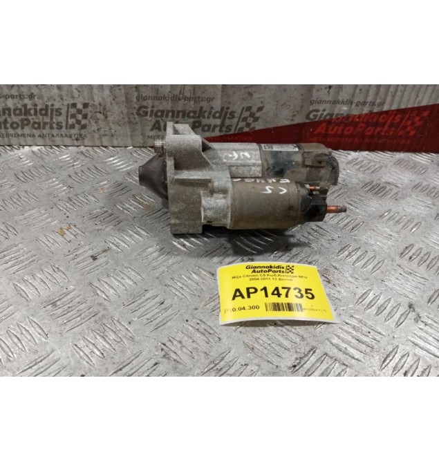Μίζα Citroen C5 Κωδ.Κινητηρα RFJ 2004-2011 12 Δοντια