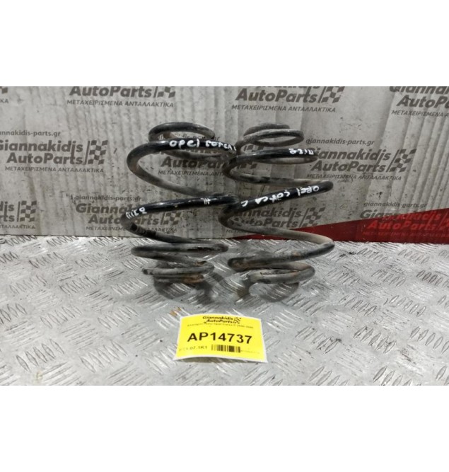 Ελατήρια Πισω Opel Corsa C 2000-2006