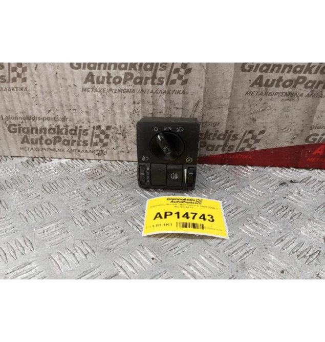 Διακόπτες Φωτων Opel Corsa C 2000-2006 1 Φις 9116612