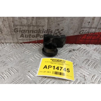 Αισθητήρας Immobilizer Opel Astra G 1998-2004 24445098