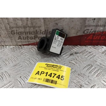 Αισθητήρας Immobilizer Opel Astra G 1998-2004 24445098