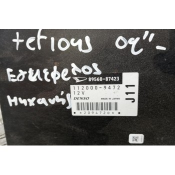 Εγκέφαλος Κινητηρα Daihatsu Terios 2001-2006 112000-9472 89560-87423