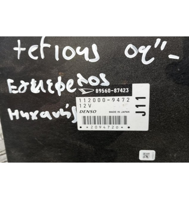 Εγκέφαλος Κινητηρα Daihatsu Terios 2001-2006 112000-9472 89560-87423