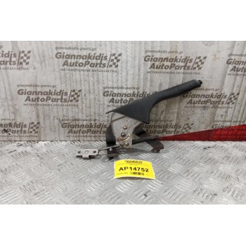 Καστανια Χειρόφρενου Daihatsu Terios 2001-2006