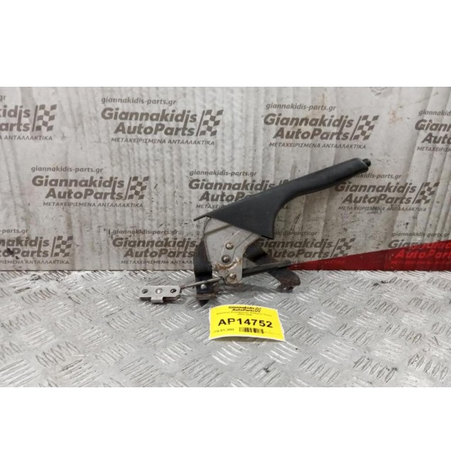 Καστανια Χειρόφρενου Daihatsu Terios 2001-2006