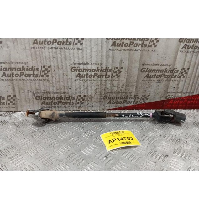 Σταυρουδακι Κολώνας τιμονιού Daihatsu Terios 2001-2006