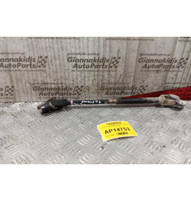 Σταυρουδακι Κολώνας τιμονιού Daihatsu Terios 2001-2006