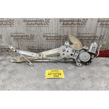 Γρύλλος - Μηχανισμός Παραθύρου Με Μοτερ Εμπρος Αριστρα Daihatsu Terios 2001-2006 2 pins 062100-8641