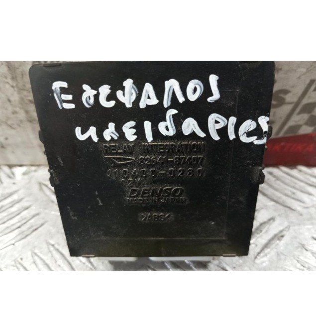 Εγκέφαλος Κεντρικου Κλειδωματος Daihatsu Terios 2001-2006 110400-0280 82641-87407