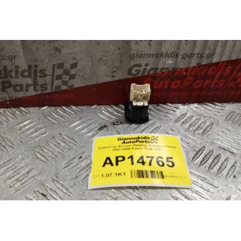 Διακόπτης Φωτων Ομιχλης Daihatsu Terios 2001-2006 5 pins T324-1X37