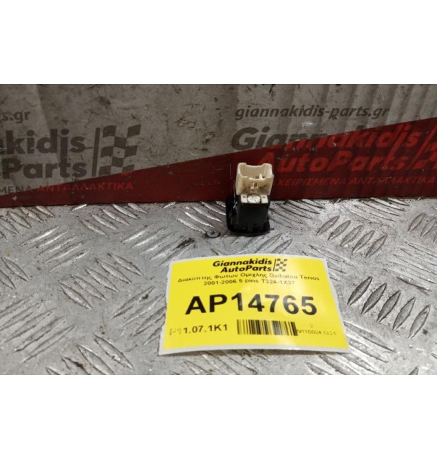 Διακόπτης Φωτων Ομιχλης Daihatsu Terios 2001-2006 5 pins T324-1X37